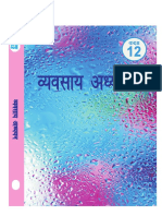 Business Administration PDF