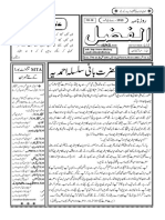 History of Urdu - A20130921.pdf