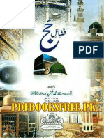 Fadail e Hajj-Pdfbooksfree - PK PDF