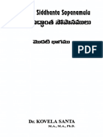 BkTe KovelaSantha Sangita Siddhanta sOpAnamulu Pt1 2000 0023 PDF