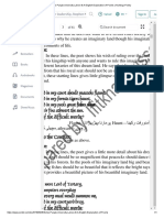 Notes Punjab University Lahore B.A English Explanation of Poems - Hunting - Poetry PDF