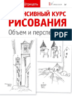 Drawing PDF