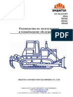 Rukovodstvo Po Ekspluatacii Shantui sd16 PDF