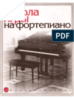 Escola Russa -Школа-игры-на-фортепиано-под-редакцией-Л.pdf