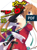 Light Novel Thursday: High School DxD Volume 10