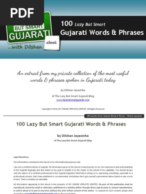 100 Lazy But Smart Gujarati Words Phrases Dilshan Jayasinha Pdf