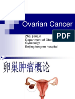 Ovarian Cancer: Zhai Jianjun Department of Obstetric & Gynecolgy Beijing Tongren Hospital