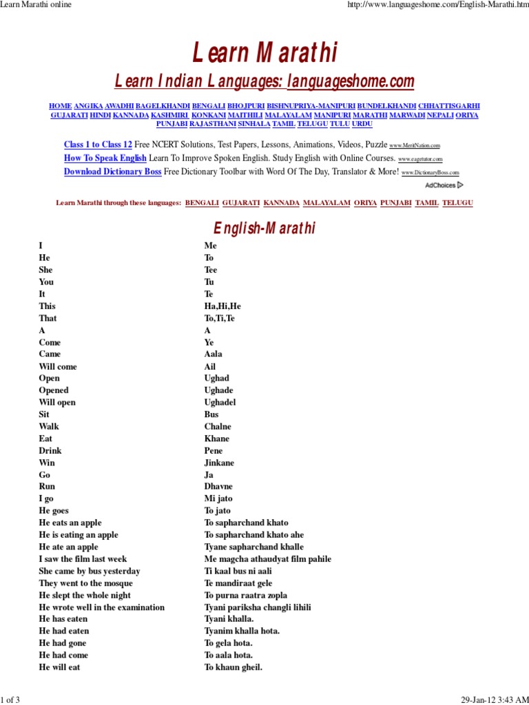 Marathi language visual data 2