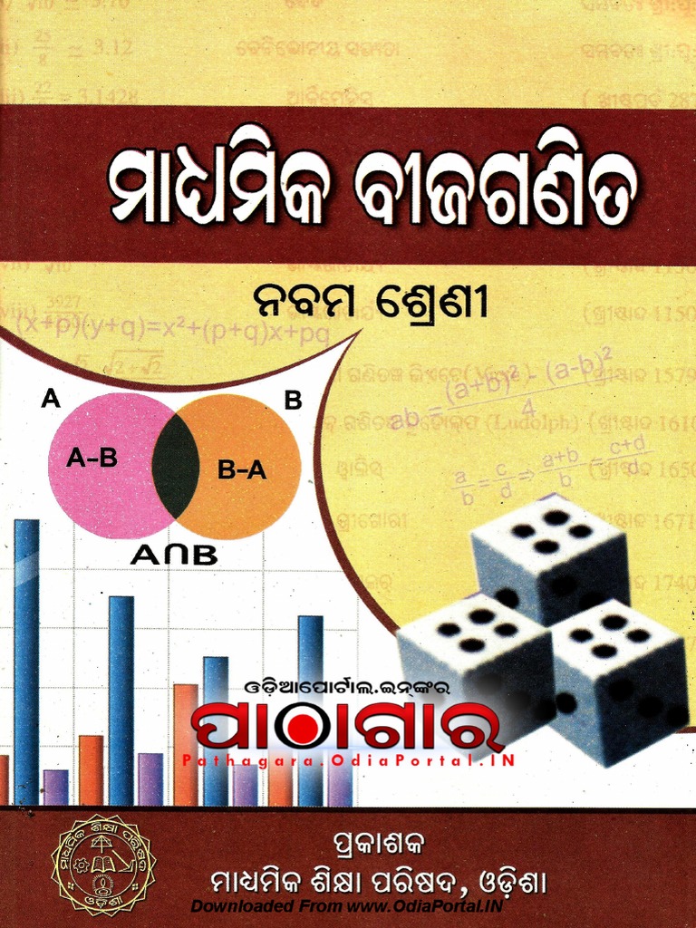 Class 9 Math Book in Odia Medium PDF | PDF | Mathematical Concepts | Logic