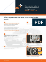 GR Pos Antikathistoume Ta Mprostina Takakia Ton Diskophrenon Se NISSAN X TRAIL T30