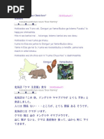 Lojban Words | PDF | If And Only If | Modal Logic