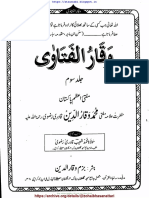 وقار الفتاوی جلد 3 PDF