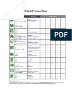 jouyou-kanji-practice-sheet-level-3.pdf