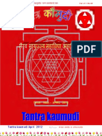 Tantra Kaumudi Tenth Issue