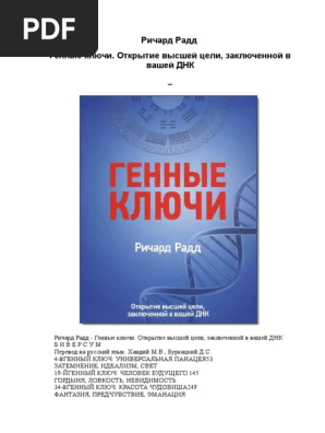 Психологические особенности климакса