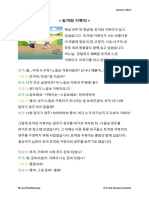 Rabbit and Turtle Traditional Korean Story and Worksheet PDF