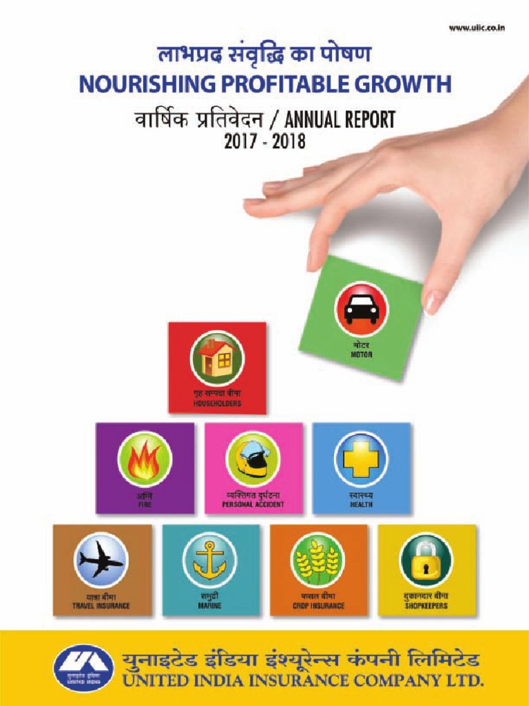 Annual Report 2017-18 - United India Insurance PDF | PDF 