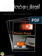 1amuzesh PowerPoint 2013 (WWW - Sourcecodes.ir)