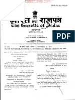 West Bengal at (Procedure) Rules, 1994