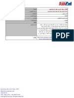 Export To PDF