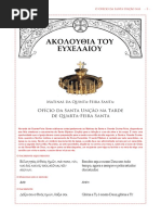 Os Serviços Ortodoxos da Semana Santa (Grego-português)