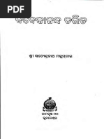 Ofisda jinsiy aloqada bolgan qizlar