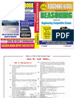 RRB GS PDF
