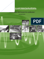 Book PDF