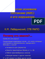 5.ppt