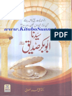 Seerat e Abu Bakr Siddique First Caliph of Islam Part 02 (TheChoice - One)