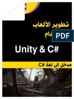 Unity & C# PDF