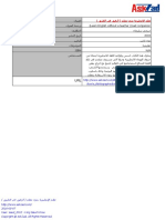 Export To PDF