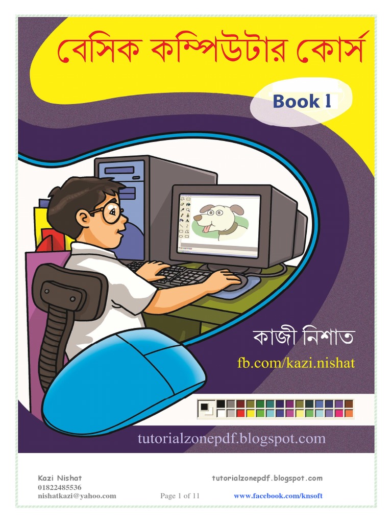 B17 Basic Computer Bangla PDF PDF Computer Hardware Random Access