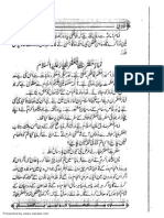 Namaz Jaffar Tayar PDF