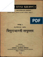 Tripuraabhaaratiilaghustava With Vrtti Ed 1951 PDF