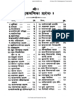 Vaidhyak Rasraj Mahodadhi Bhasha Part 01 020866 Toc PDF