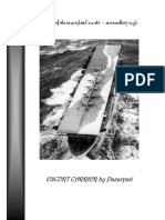 Escort Carrier and System Design Naval Vessel