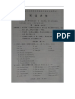 2014年河北初中毕业生升学文化课考试英语试题.doc