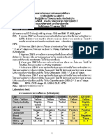 Soap Note