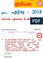 WIN-100 MULLAKKADU Neet-2018-Physics-Answer-Key-For-Tamil-Medium PDF