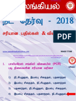 WIN-100 MULLAKKADU neet-2018-zoology-answer-key-tamil.pdf