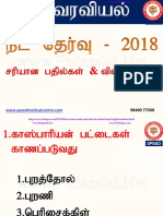 WIN-100 MULLAKKADU Neet-2018-Botany-Answer-Key-Tamil PDF