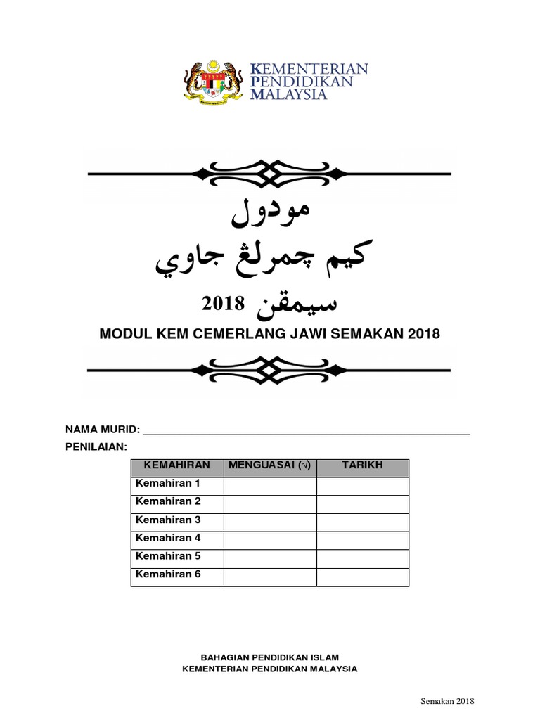 Modul KCJ Semakan 2018 PDF  PDF