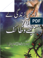 Political Science  PDF  Muhammad Ali Jinnah  Political Philosophy