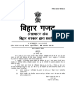 Bihar Government Employee Holiday List 2019