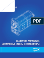 Ru Catalog 39 PDF