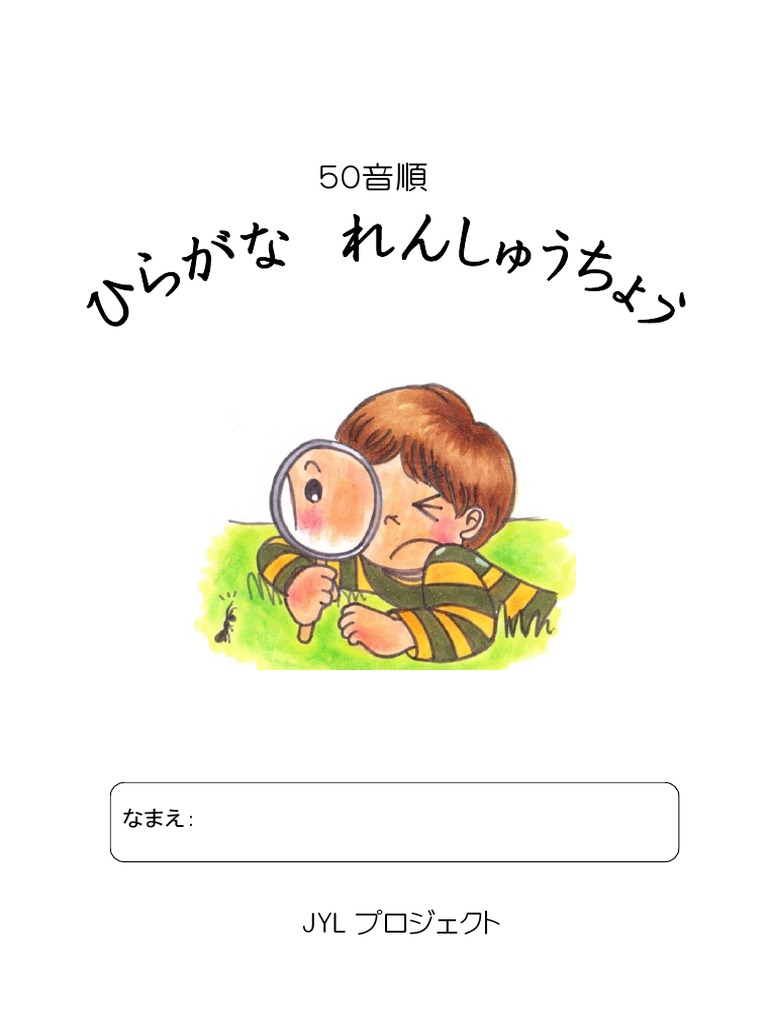 こなはな*プロフ必読 連載】UniteUp!ワンマンライブ“sMiLea LIVE -Fly into the Uni
