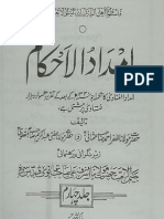 Imdadul Ahkam - Vol 4 - by Shaykh Zafar Ahmad Usmani (R.a)
