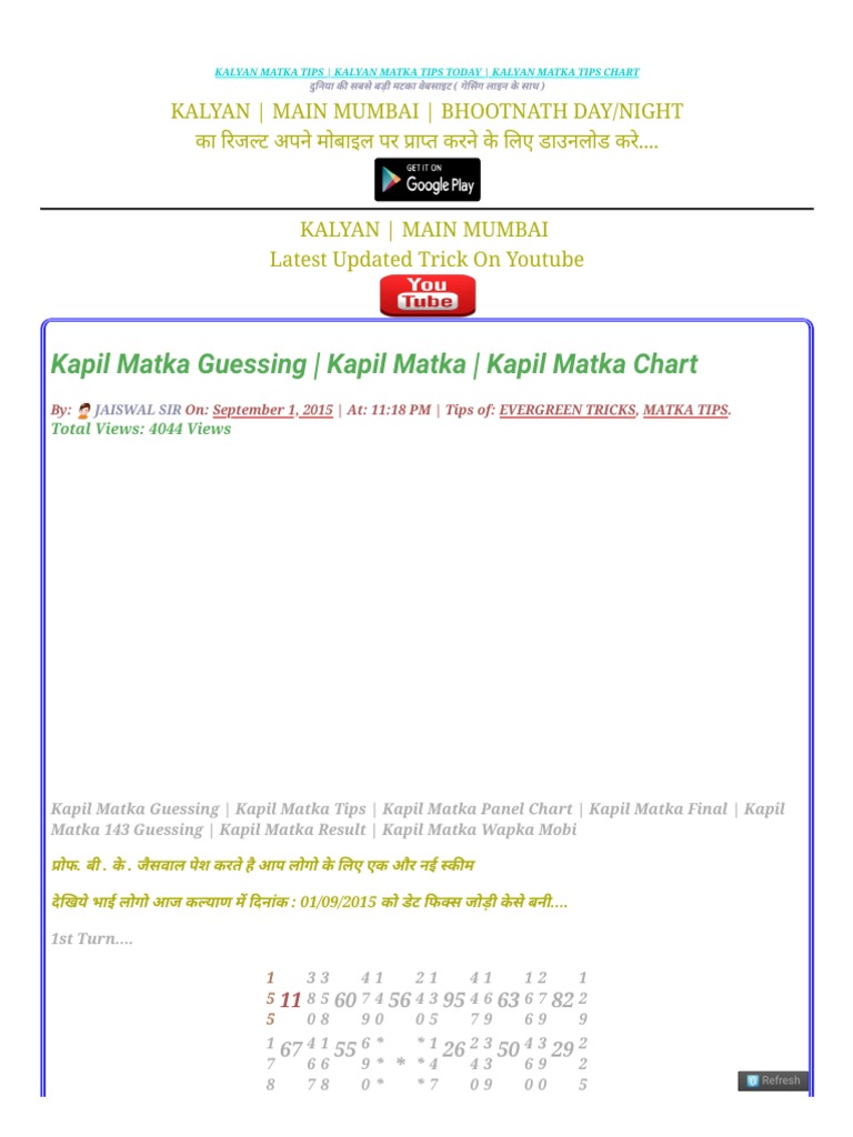 Kapil Matka Guessing Kapil Matka Kapil