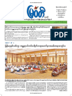 Myawady Daily 18-4-2019